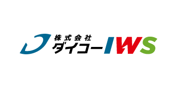 ロゴ：株式会社 ダイコーIWS