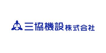 ロゴ：三協機設 株式会社